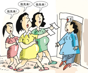 剖腹产比自然产危险得多 实用资讯 新闻中心 温州网