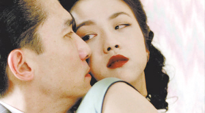 《色,戒》被美定为<em>成人</em>电影 火辣超限制级(图)