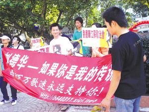 刘德华南京玩神秘 酒店层层封锁保镖24小时护卫