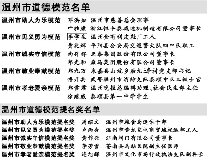 加强思想道德建设,是社会和谐的重要基础,是发展社会主义先进文化的