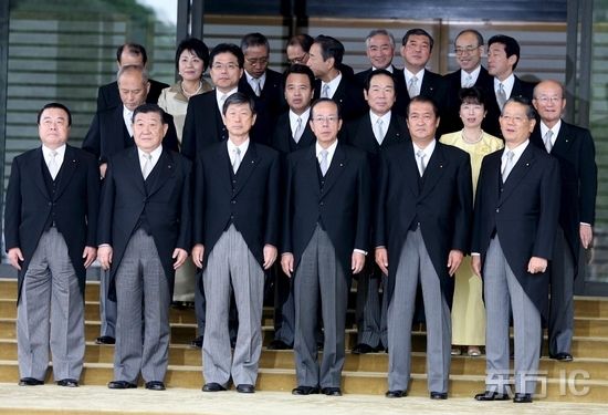 日本新内阁集体亮相(组图)