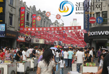 国庆节的温州街头