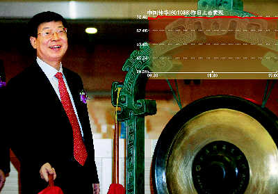 中国神华董事长陈必亭昨天敲响开盘锣,中国神华以68元开盘价达到之前