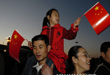 天安门广场举行升旗仪式