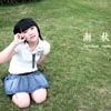 渐 秋