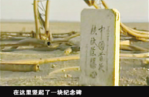 老兵揭秘43年前中国首颗原子弹爆炸