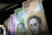 委内瑞拉推出新版货币