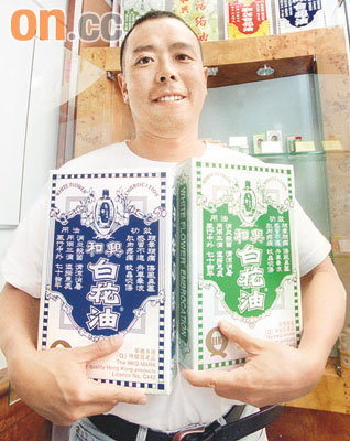 颜福伟涉非礼被捕带醉乘的士摸男司机下体(图)