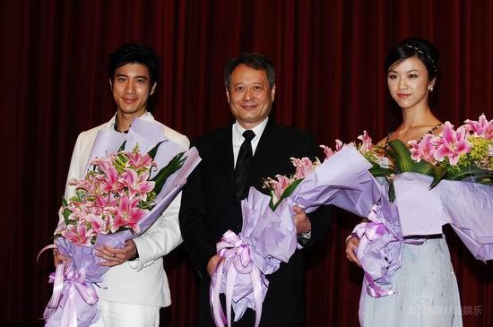 《色戒》内地首映李安汤唯力宏亮相15分钟(图)