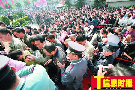 广州性文化节开幕 <em>情趣内衣</em>首次走秀(组图)_性