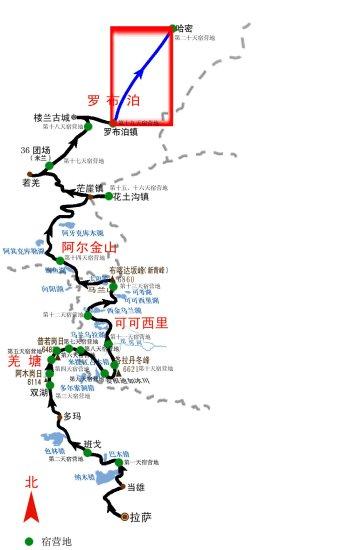 哈密多少人口_哈密这个地方面向社会公开招聘专职治安巡控人员和协警共170名(2)