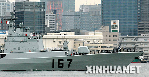 中国海军深圳号导弹驱逐舰抵达日本东京(图)
