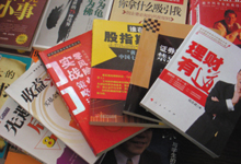 “避风险”理财书走俏