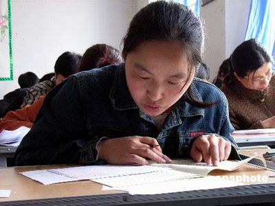 职称外语考试开始报名-温州网-温州教育频道