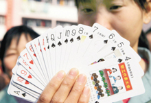 用扑克牌宣传《劳动合同法》知识