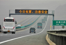 温州四个路段容易起雾