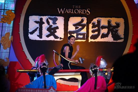 图文:《投名状》首映庆典徐静蕾出场方式特别