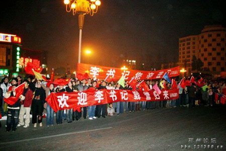 邳州最近发生的事 246769_999253.jpg