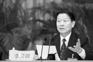 李荣融:央企不会大幅抛售上市公司股票