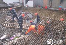 快讯:温州瓯海7间房子坍塌