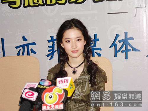 刘亦菲爱狗如命 闭口不谈吻戏_刘亦菲 吻戏