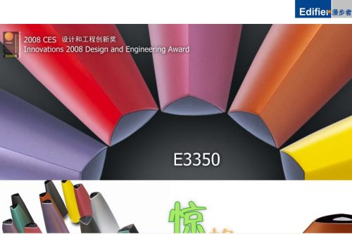 E3350