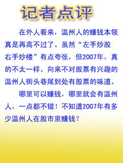 温州经济总量哪个区最好_温州哪个酒吧最好