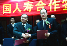 国寿“金彩明天”上市