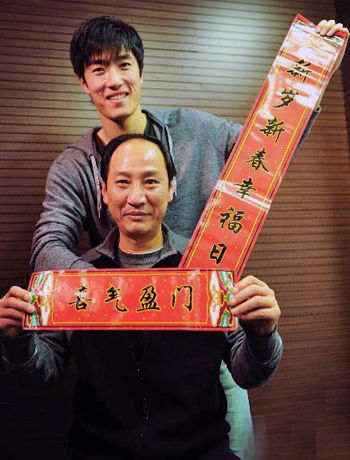 刘翔和孙海平教练手摆POSS预祝大家新春快乐