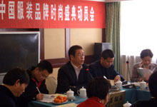 装点2008服装品牌盛典将登场