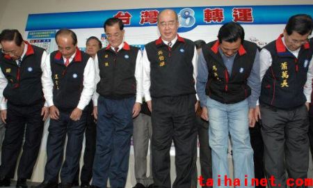 台“立委”选举结果揭晓国民党81席民进党27席