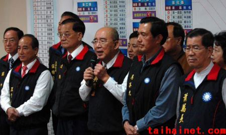 台“立委”选举结果揭晓国民党81席民进党27席