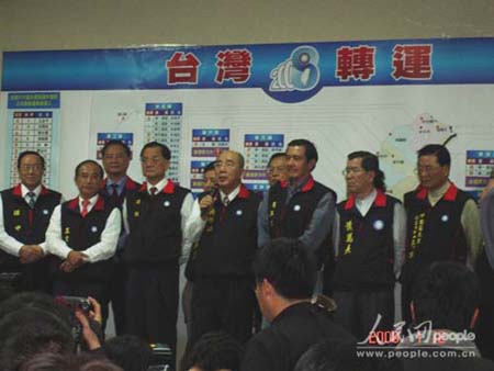 台“立委”选举结果揭晓国民党81席民进党27席
