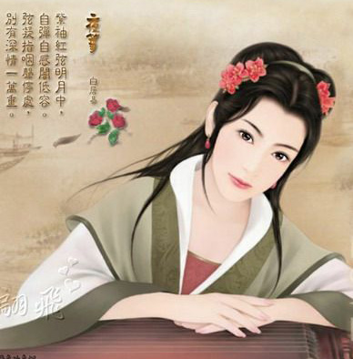 古代少女来月经时用什么? - 健康频道[温州网]