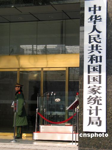 2007中国GDP为246619亿增11.4% CPI全年涨4.8%