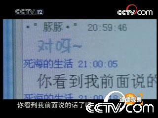 频]孕妇产子生命垂危 女孩千里献 熊猫血 _<em>毛</em>陈