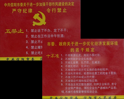 2月26日经济半小时_CCTV2 经济半小时 乡村新改革 洱海之战 ,壮士断腕的勇气,是为了...