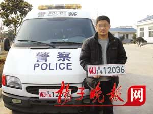 张某开着这辆几可乱真的“警车”跑起春运,本想瞒天过海大捞一笔,但没想到还是未能躲过检查,栽了大跟头。