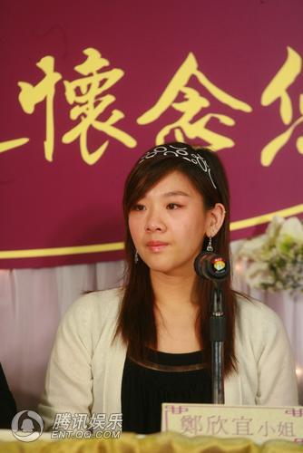 记者招待会公开葬礼事宜 郑欣宜泪流满面(组图)