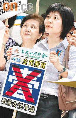 不雅照结集促销学生家长斥《壹周刊》露骨(图)