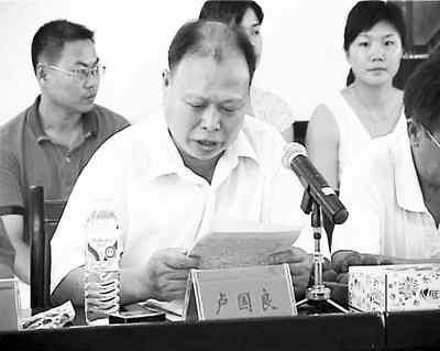 青竹村党支部书记卢国良
