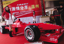 f1�й�վ��������Ʊ