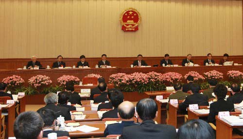 十一届全国人大一次会议主席团举行第三次会议