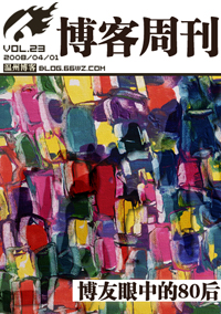 �����ܿ�vol.23