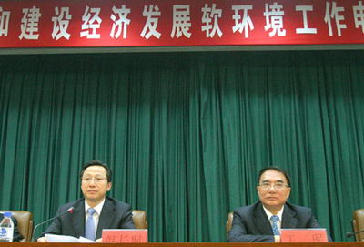吉林省委书记:收费罚款不得列入绩效考核(图)