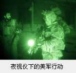 ҹ�����µ������ж�