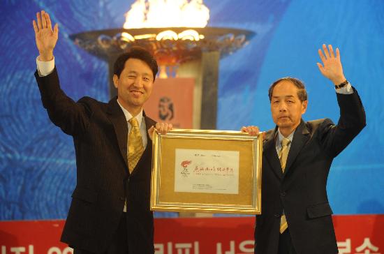 图文-北京奥运圣火在首尔传递 中韩友谊天长地久