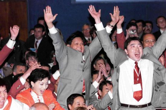 图文-北京奥运会筹办大事记 2001年赢得主办权
