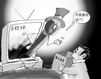 四川卡拉OK版权收费遇尴尬迄今为止仅收了20万