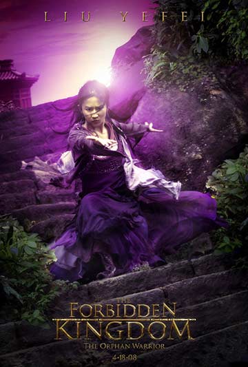 <功夫之王>美女主演齐减肥